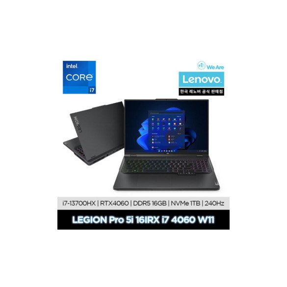 Legion Pro 5i 16IRX i7 4060 W11/ i7-13700HX/ RTX4060 TGP 140W/ 2.6K 240Hz 500nits 